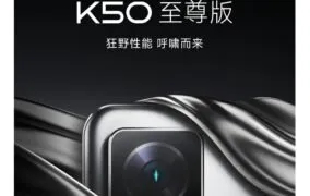 ردمی K50 اولترا