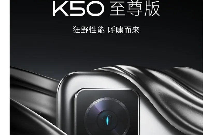 ردمی K50 اولترا