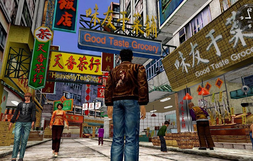 shenmue