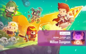 mobile game of the week