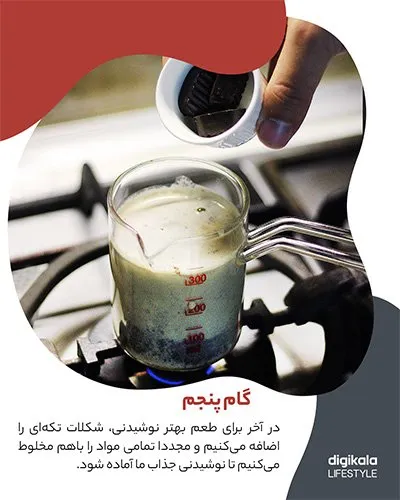 طرز تهیه قهوه اورئو