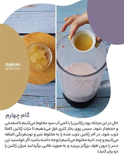 طرز تهیه پودینگ توت‌فرنگی