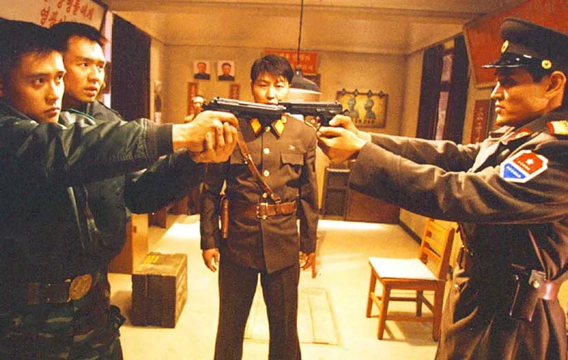 منطقه امنیتی مشترک