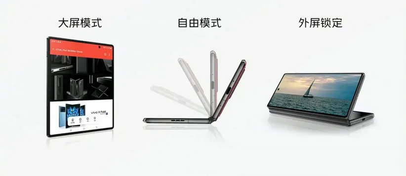 ویوو X فولد پلاس