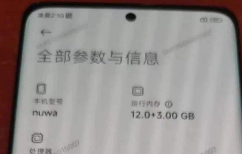 شیائومی 13 پرو