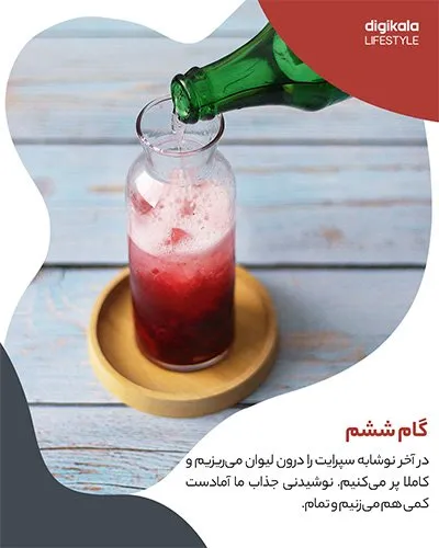 طرز تهیه موهیتو توت سیاه