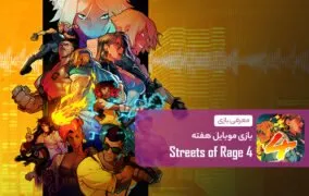 Streets of Rage 4