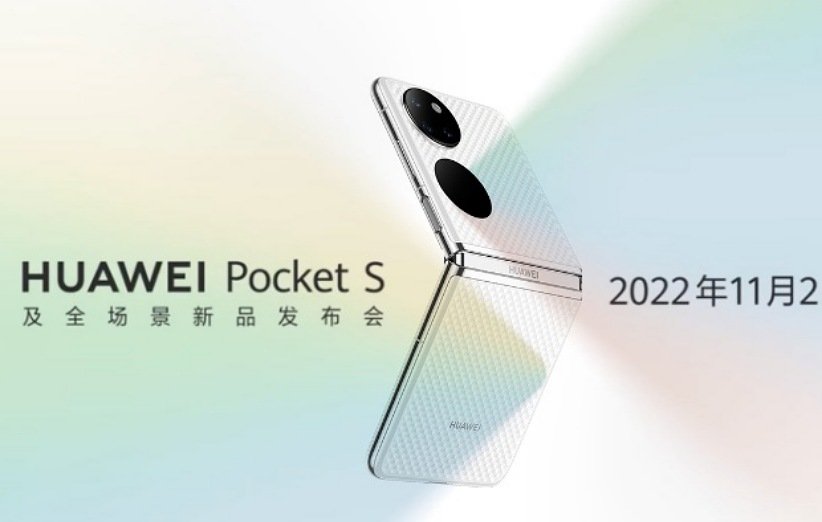 هواوی P50 Pocket S