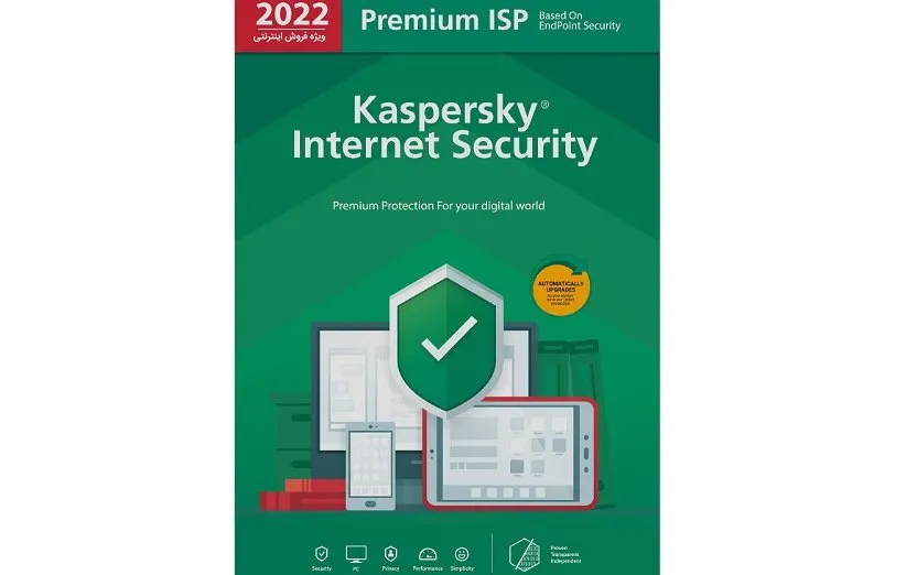 آنتیویروس رایگان و پولی