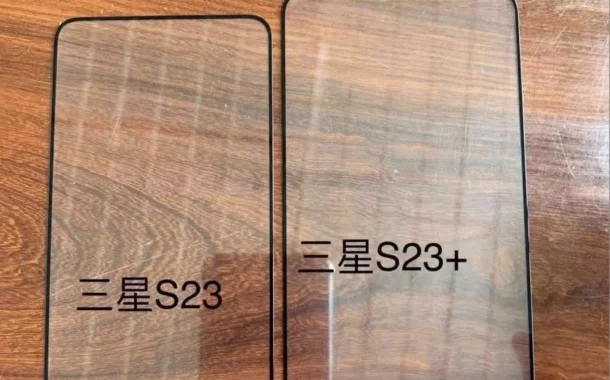 محافظ صفحه گلکسی S23