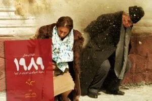 کتاب انقلاب های 1989