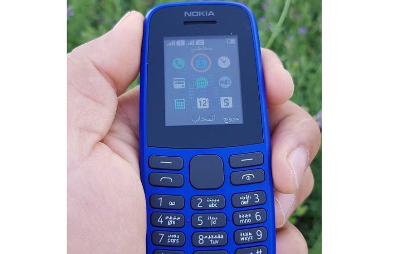 105 Nokia 6