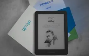 کتاب‌خوان فیدیبوک F2