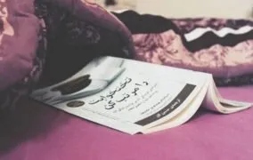 کتاب تختخوابت را مرتب کن اثر ژنرال ویلیام اچ. مک ریون