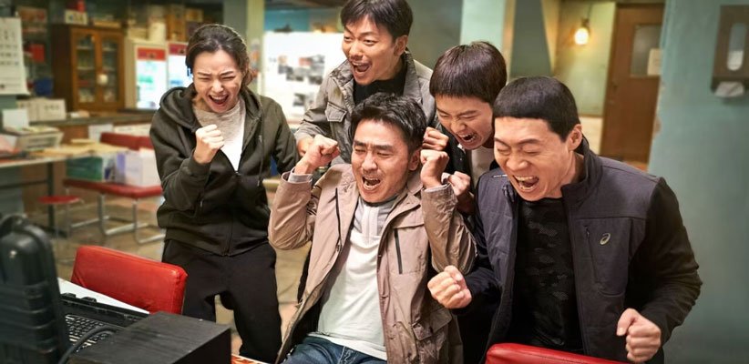 فیلم کره‌ای شغل پرخطر
