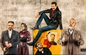 سریال «راز بقا»؛ یک کمدی سرگرمکننده با چاشنی عشق
