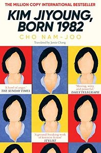 کتاب «کیم جیانگ متولد 1982»