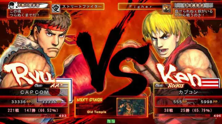 street fighter iv stage screenshot