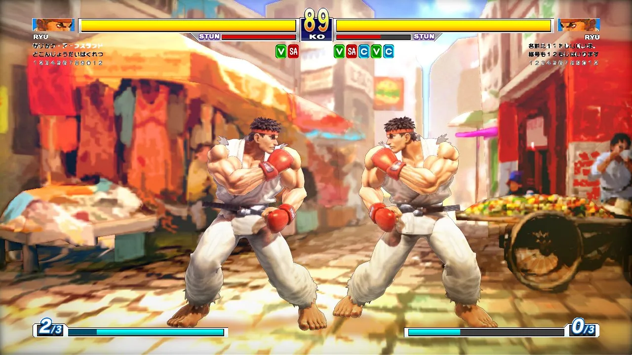 street fighter iv prototype