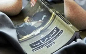 کشتن مرغ مينا هارپر لي