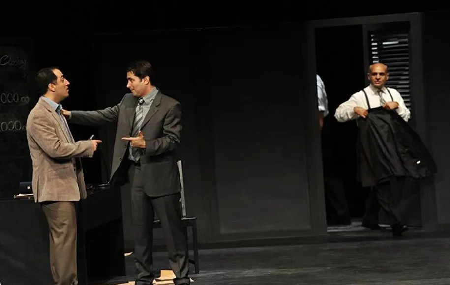 گلن گری گلن راس