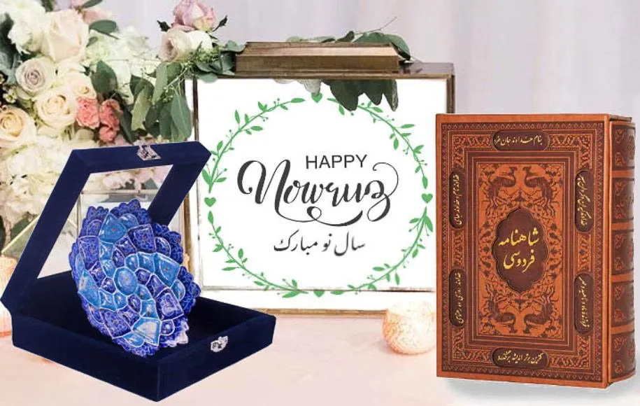 هدیه لوکس فرهنگی