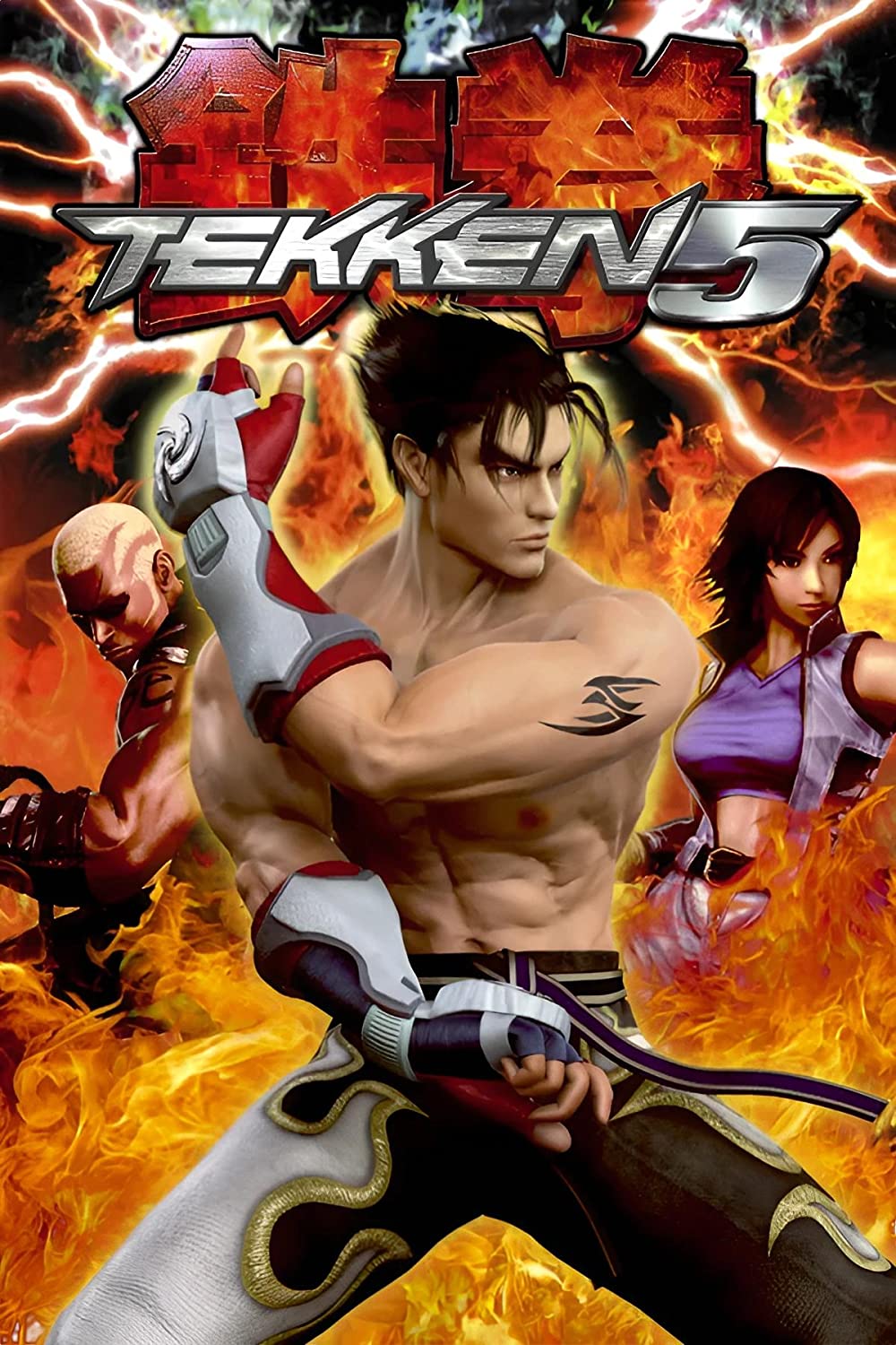 Tekken 5 Poster