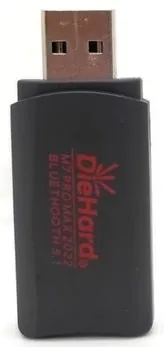 دای هارد مدل EGM7