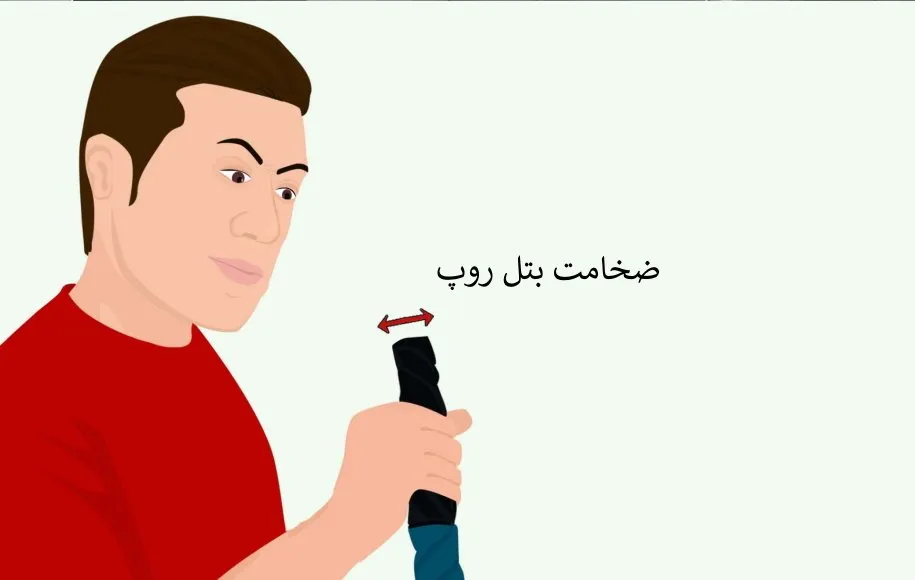 بتل روپ برای لاغری