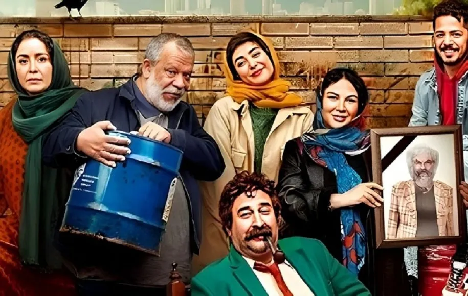 سریال سیاه چاله