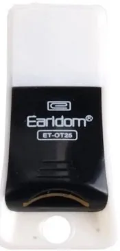 رم ریدر ساده