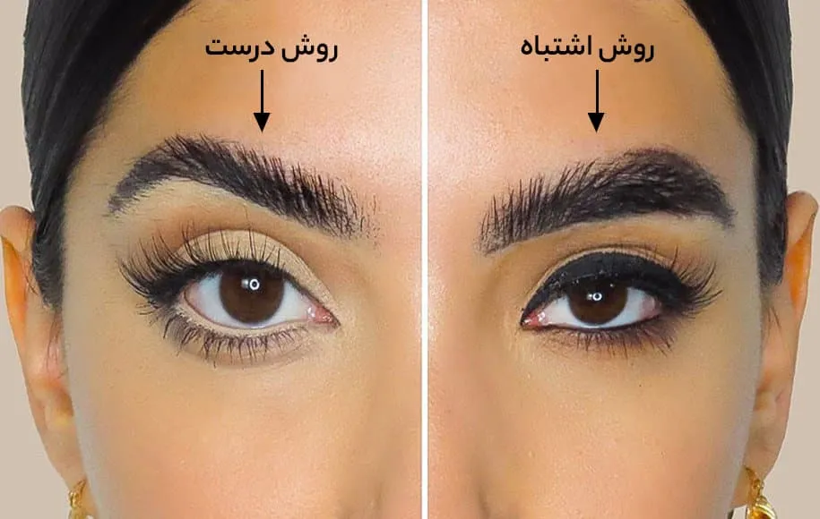انتخاب خط چشم برای درشت کردن چشم با آرایش