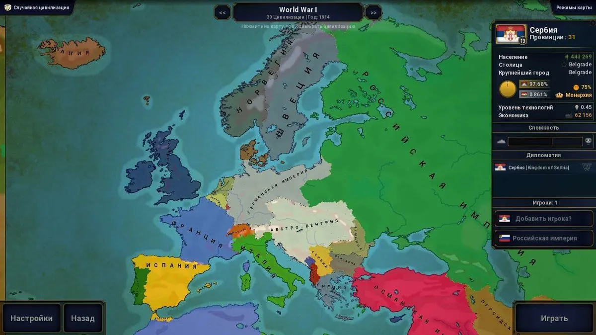 بازی Age of History 2