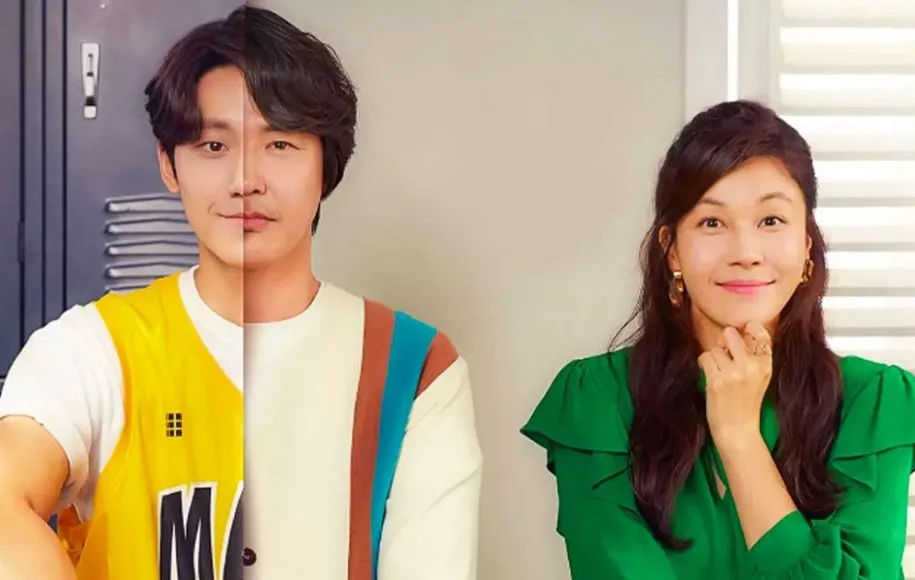 دوباره هیجده سالگی