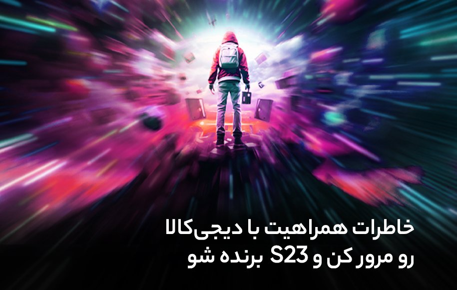 گزارش دیجیکالا