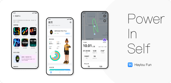 امیزفیت Bip 3 در مقابل هایلو GST