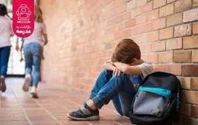 مشکلات کودکان باهوش