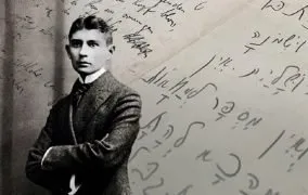 فرانتس کافکا