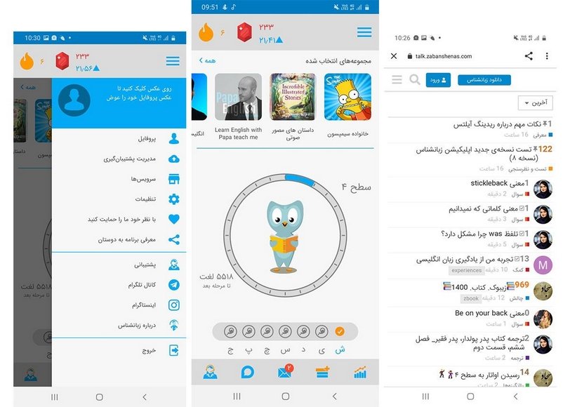 بهترین اپلیکیشن های ایرانی برای آیفون