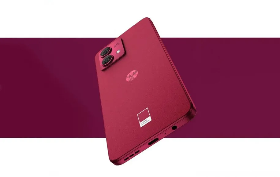 موتورولا موتو G84