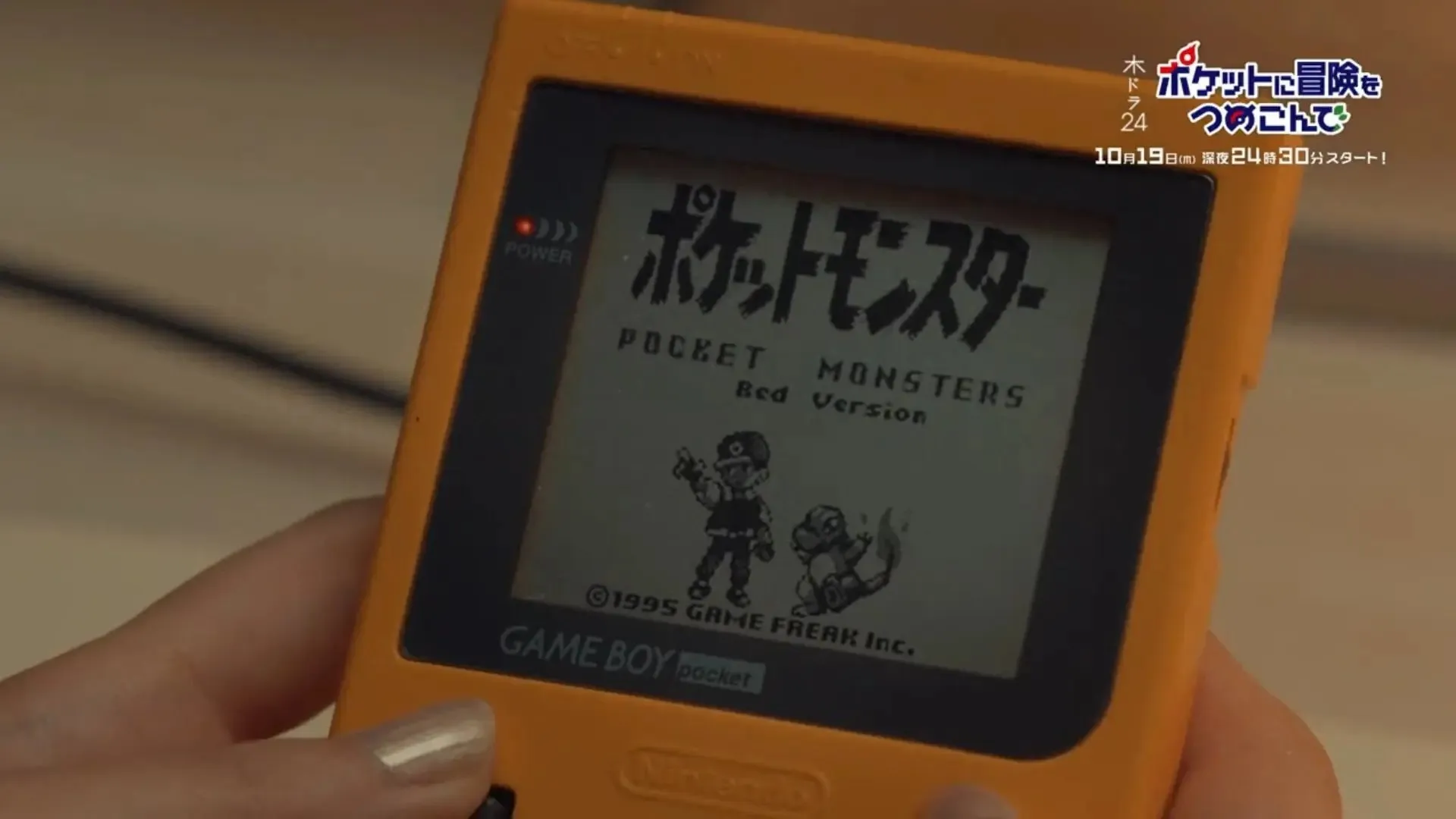 لایو اکشن پوکمون