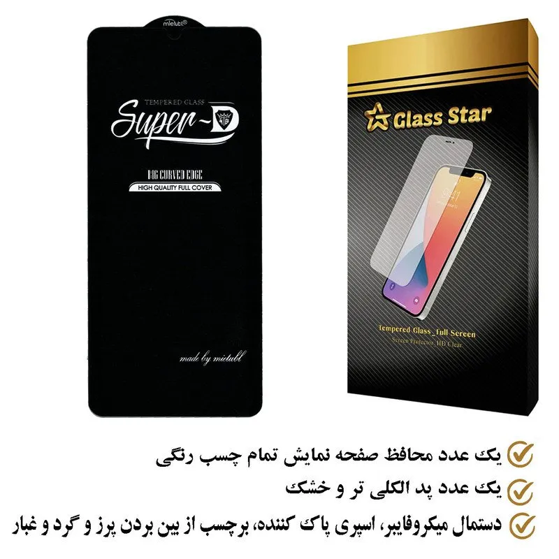 لوازم جانبی گلکسی A14 سامسونگ