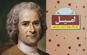 کتاب‌های ژان ژاک روسو