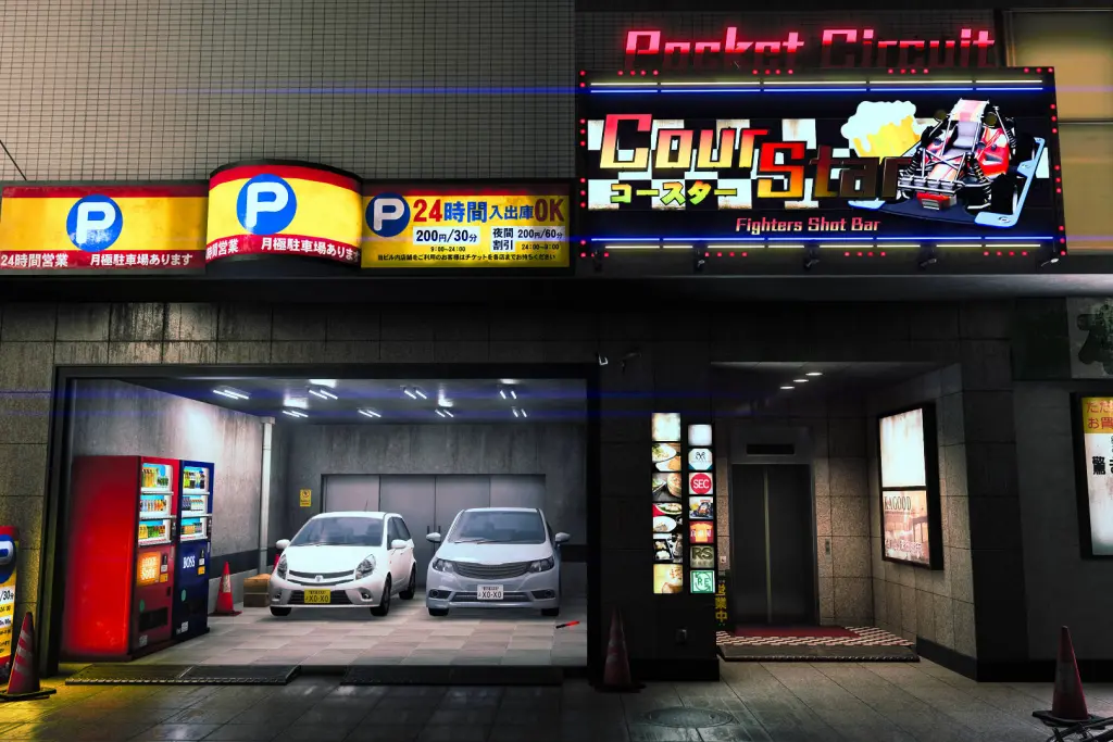 مغازه‌های بازی یاکوزا