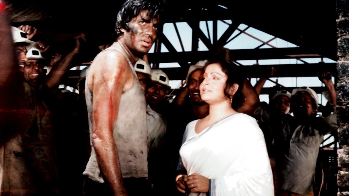 فیلم هندی سنگ سیاه