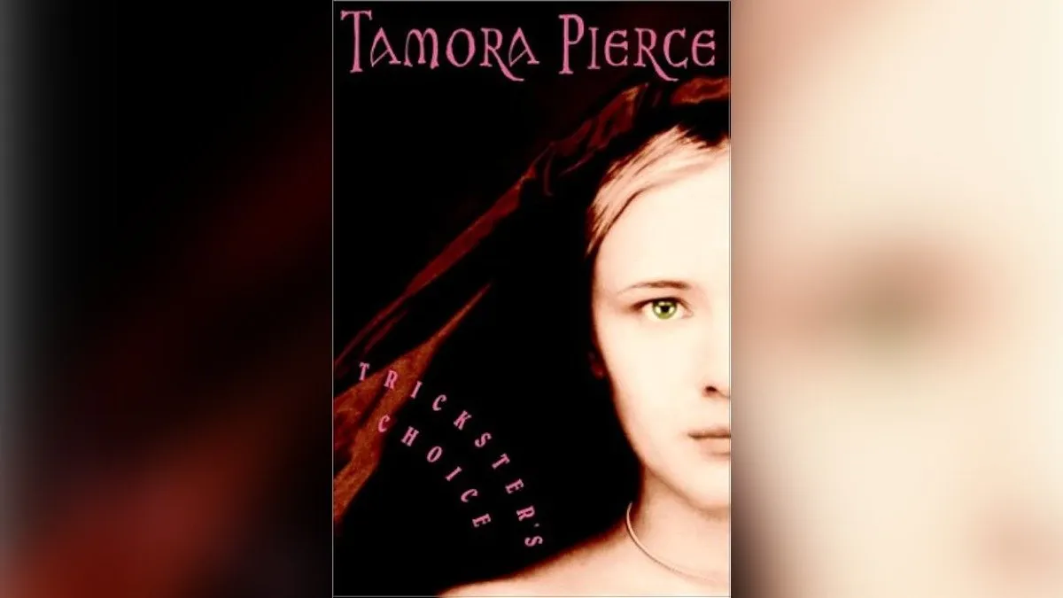 کتاب انتخاب شیاد