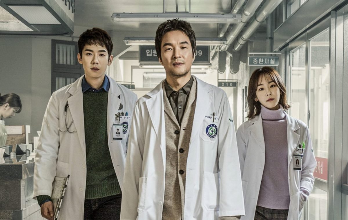 سریال پزشکی کره‌ای