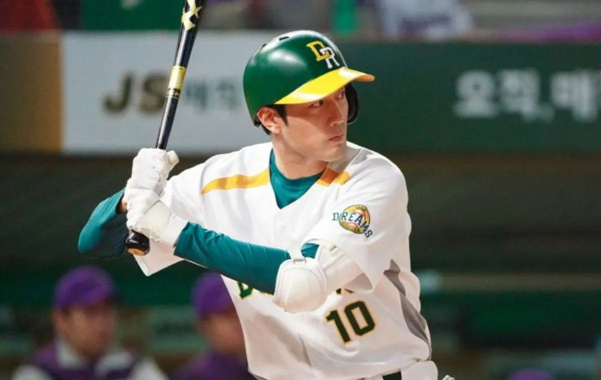 لیک جذاب (Hot Stove League)