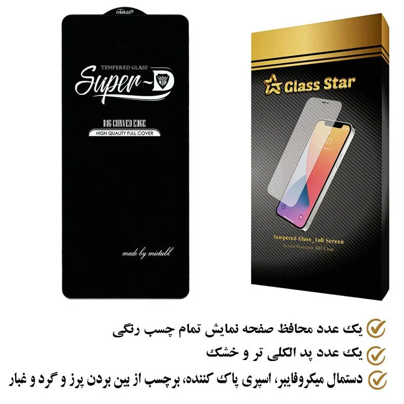 لوازم جانبی پوکو X5 پرو