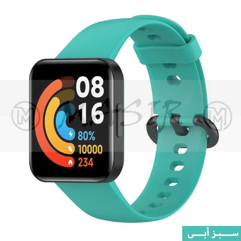 بند ردمی واچ 2 لایت